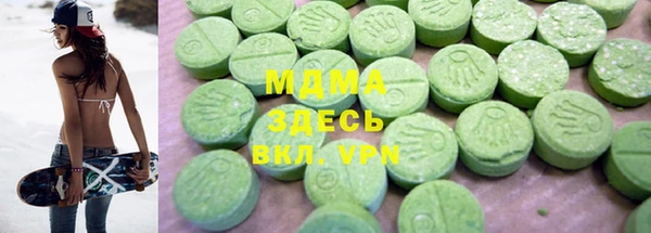 MESCALINE Алексеевка