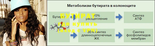 MESCALINE Алексеевка