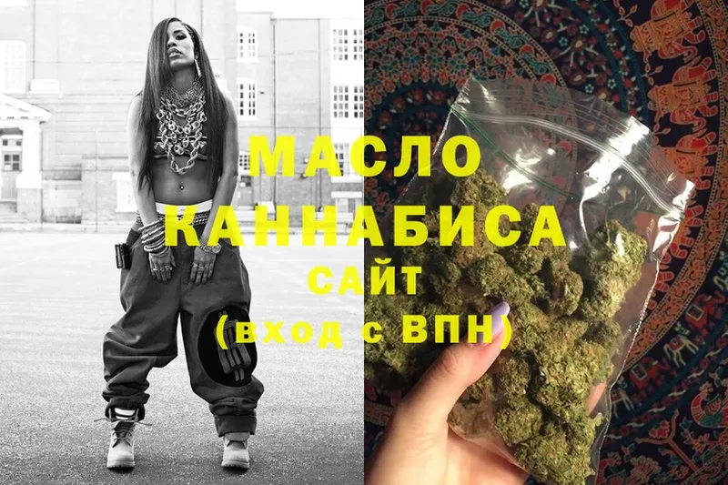 KRAKEN маркетплейс  Шенкурск  Дистиллят ТГК Wax 